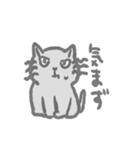 性格の悪いねこ（個別スタンプ：18）