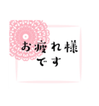 毎日＊大人女子ガーリー日常挨拶レース（個別スタンプ：1）