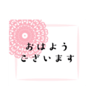 毎日＊大人女子ガーリー日常挨拶レース（個別スタンプ：2）