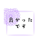 毎日＊大人女子ガーリー日常挨拶レース（個別スタンプ：8）