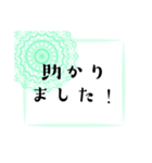 毎日＊大人女子ガーリー日常挨拶レース（個別スタンプ：13）