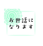 毎日＊大人女子ガーリー日常挨拶レース（個別スタンプ：16）