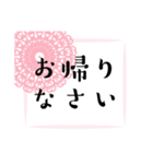 毎日＊大人女子ガーリー日常挨拶レース（個別スタンプ：17）