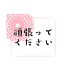 毎日＊大人女子ガーリー日常挨拶レース（個別スタンプ：18）