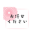 毎日＊大人女子ガーリー日常挨拶レース（個別スタンプ：19）