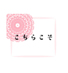 毎日＊大人女子ガーリー日常挨拶レース（個別スタンプ：20）