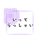 毎日＊大人女子ガーリー日常挨拶レース（個別スタンプ：21）