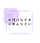 毎日＊大人女子ガーリー日常挨拶レース（個別スタンプ：22）