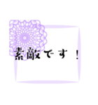 毎日＊大人女子ガーリー日常挨拶レース（個別スタンプ：23）