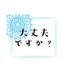 毎日＊大人女子ガーリー日常挨拶レース（個別スタンプ：25）