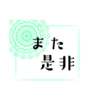 毎日＊大人女子ガーリー日常挨拶レース（個別スタンプ：29）