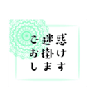 毎日＊大人女子ガーリー日常挨拶レース（個別スタンプ：30）