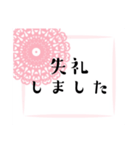 毎日＊大人女子ガーリー日常挨拶レース（個別スタンプ：33）