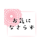 毎日＊大人女子ガーリー日常挨拶レース（個別スタンプ：34）