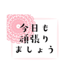 毎日＊大人女子ガーリー日常挨拶レース（個別スタンプ：36）