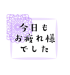 毎日＊大人女子ガーリー日常挨拶レース（個別スタンプ：37）