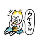 うれぴ〜 ベビメンタルCAT（個別スタンプ：23）