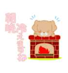 ちべたんイヴ君(挨拶)‐まみんこ‐（個別スタンプ：16）