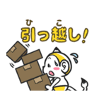 【日常で使える！】メモざる！スタンプ（個別スタンプ：21）