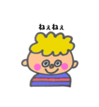 ★男の子★（個別スタンプ：4）