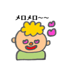 ★男の子★（個別スタンプ：6）