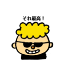 ★男の子★（個別スタンプ：10）
