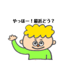 ★男の子★（個別スタンプ：12）