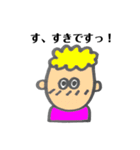 ★男の子★（個別スタンプ：13）