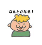 ★男の子★（個別スタンプ：14）