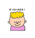 ★男の子★（個別スタンプ：15）