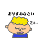 ★男の子★（個別スタンプ：16）