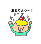 ★男の子★（個別スタンプ：20）