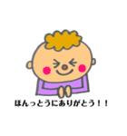 ★男の子★（個別スタンプ：21）