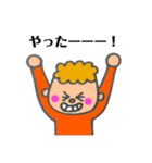 ★男の子★（個別スタンプ：23）