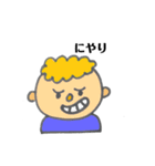 ★男の子★（個別スタンプ：24）