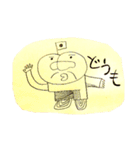 ひとならずものたち（個別スタンプ：1）