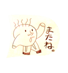 ひとならずものたち（個別スタンプ：2）