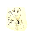 ひとならずものたち（個別スタンプ：3）