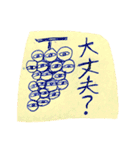 ひとならずものたち（個別スタンプ：5）