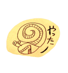 ひとならずものたち（個別スタンプ：7）