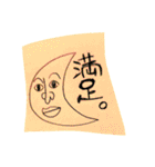 ひとならずものたち（個別スタンプ：8）