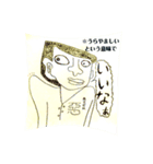 ひとならずものたち（個別スタンプ：9）