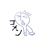 ひとならずものたち（個別スタンプ：10）