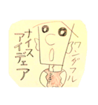 ひとならずものたち（個別スタンプ：13）