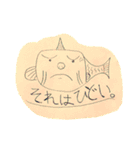 ひとならずものたち（個別スタンプ：15）