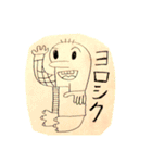 ひとならずものたち（個別スタンプ：17）