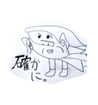 ひとならずものたち（個別スタンプ：18）