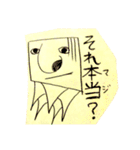 ひとならずものたち（個別スタンプ：20）