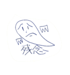 ひとならずものたち（個別スタンプ：21）