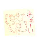 ひとならずものたち（個別スタンプ：23）